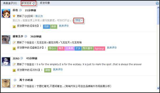 qq瀏覽器怎么在線使用網頁版？qq瀏覽器在線使用網頁版圖文教程
