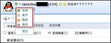 qq瀏覽器怎么在線使用網頁版？qq瀏覽器在線使用網頁版圖文教程
