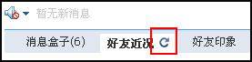 qq瀏覽器怎么在線使用網頁版？qq瀏覽器在線使用網頁版圖文教程
