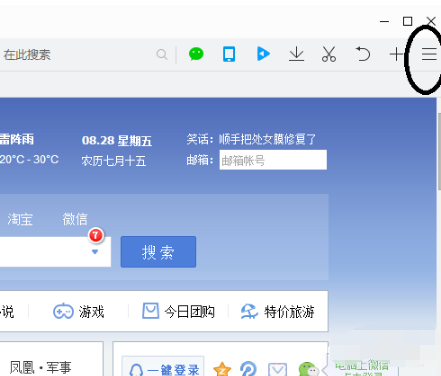 QQ瀏覽器插件怎么添加與刪除？QQ瀏覽器插件添加與刪除方法分享