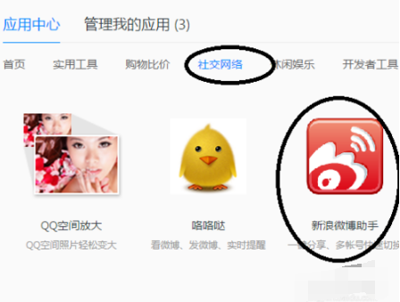 QQ瀏覽器插件怎么添加與刪除？QQ瀏覽器插件添加與刪除方法分享