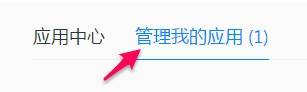QQ瀏覽器插件怎么添加與刪除？QQ瀏覽器插件添加與刪除方法分享