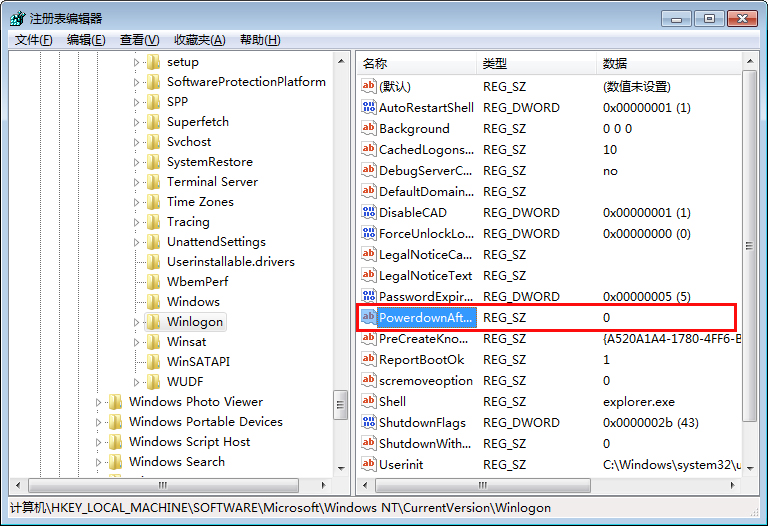 Win7關(guān)機后又自動重啟怎么辦？電腦關(guān)機后自動重啟解決方法簡述