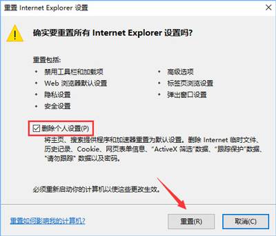 360瀏覽器打不開qq空間怎么解決？解決qq空間打不開方法說明