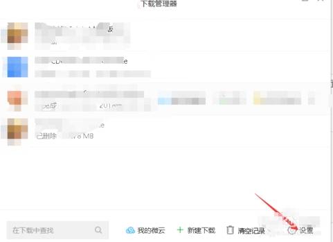 qq瀏覽器無法下載東西怎么解決？解決無法下載東西方法說明