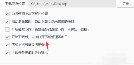 qq瀏覽器無法下載東西怎么解決？解決無法下載東西方法說明