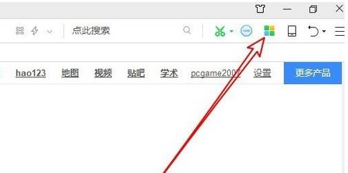 360瀏覽器網頁版微信怎么安裝？網頁版微信安裝使用方法介紹