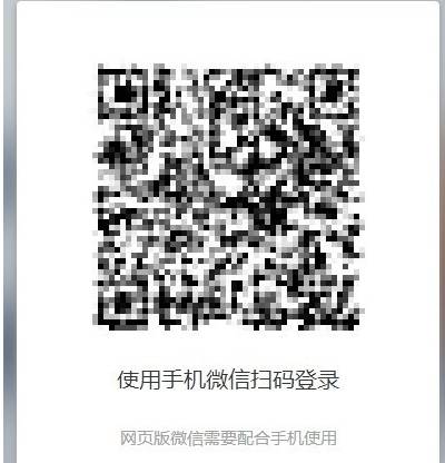 360瀏覽器網頁版微信怎么安裝？網頁版微信安裝使用方法介紹