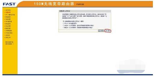 手機qq瀏覽器上不了網(wǎng)是什么原因？解決上不了網(wǎng)方法說明
