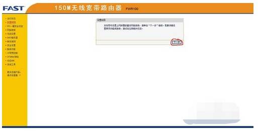手機qq瀏覽器上不了網(wǎng)是什么原因？解決上不了網(wǎng)方法說明