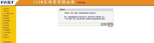 手機qq瀏覽器上不了網(wǎng)是什么原因？解決上不了網(wǎng)方法說明