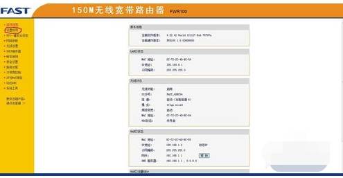 手機qq瀏覽器上不了網(wǎng)是什么原因？解決上不了網(wǎng)方法說明