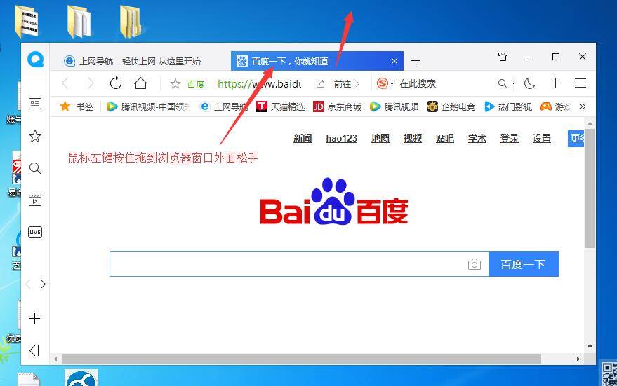 QQ瀏覽器多窗口頁面怎么設置？多窗口頁面設置方法分享