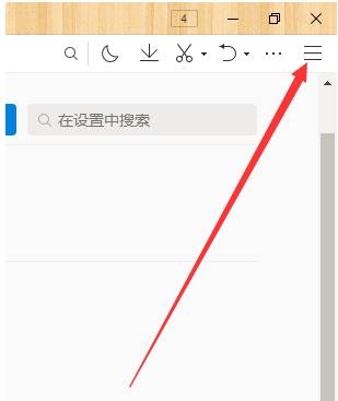 qq瀏覽器默認搜索引擎怎么修改？修改默認搜索引擎方法介紹