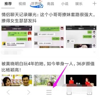 qq瀏覽器默認搜索引擎怎么修改？修改默認搜索引擎方法介紹