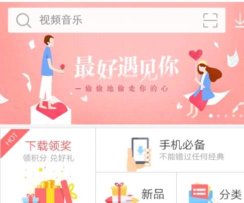 手機怎么下載qq瀏覽器到桌面？下載qq瀏覽器到桌面的方法說明