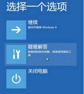 Win10藍(lán)屏提示BAD SYSTEM CONFIG INFO怎么辦？藍(lán)屏提示BAD SYSTEM CONFIG INFO的解決辦法