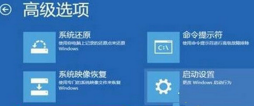 Win10藍(lán)屏提示BAD SYSTEM CONFIG INFO怎么辦？藍(lán)屏提示BAD SYSTEM CONFIG INFO的解決辦法