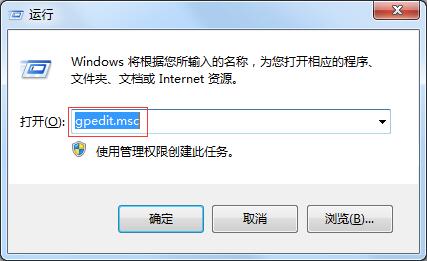 windows7怎么隱藏C盤？windows7用組策略隱藏C盤的方法