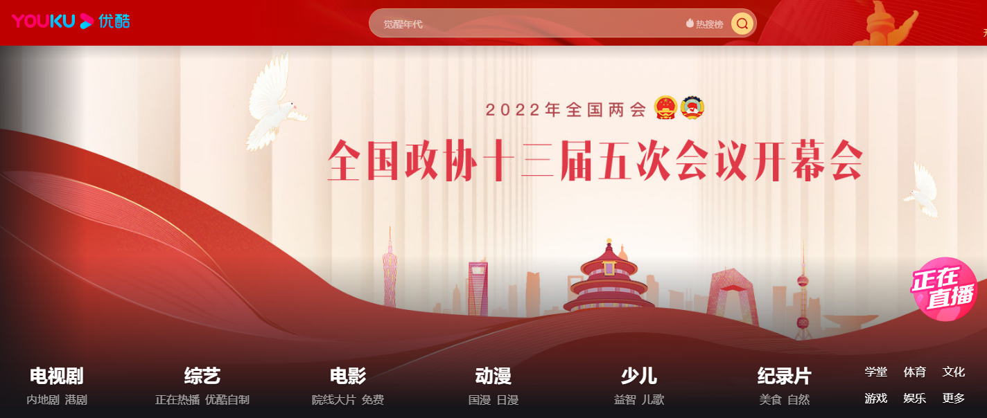 優(yōu)酷視頻如何將視頻修改成MP4格式