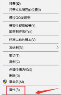 word管理員身份運行教程分享