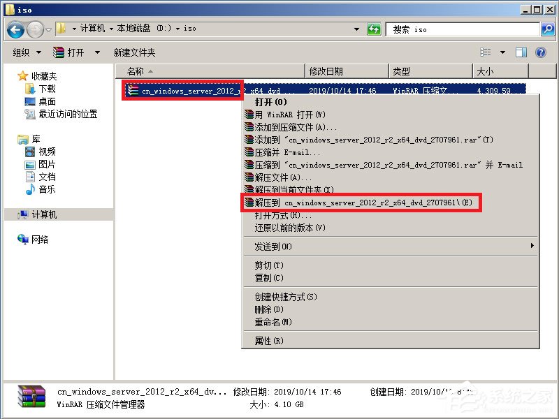 原版Windows server 2012怎么安裝？硬盤(pán)安裝原版Windows server 2012教程