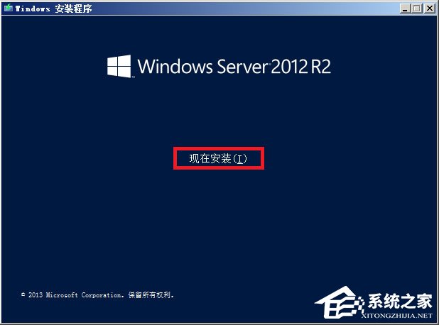 原版Windows server 2012怎么安裝？硬盤(pán)安裝原版Windows server 2012教程