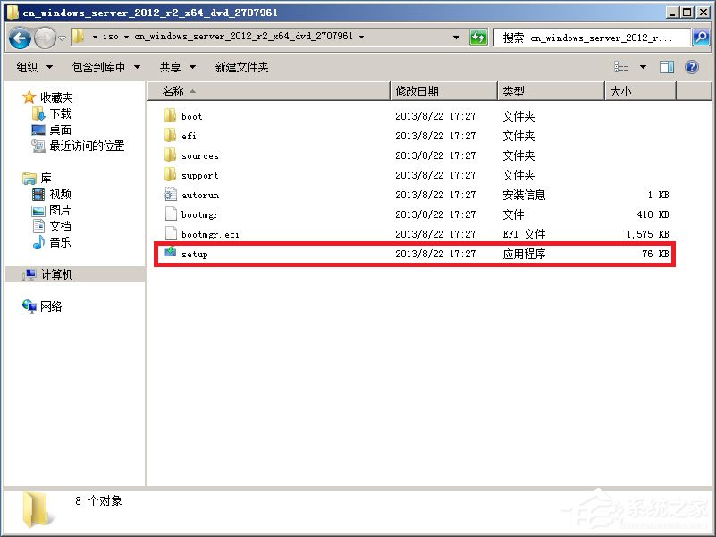 原版Windows server 2012怎么安裝？硬盤(pán)安裝原版Windows server 2012教程