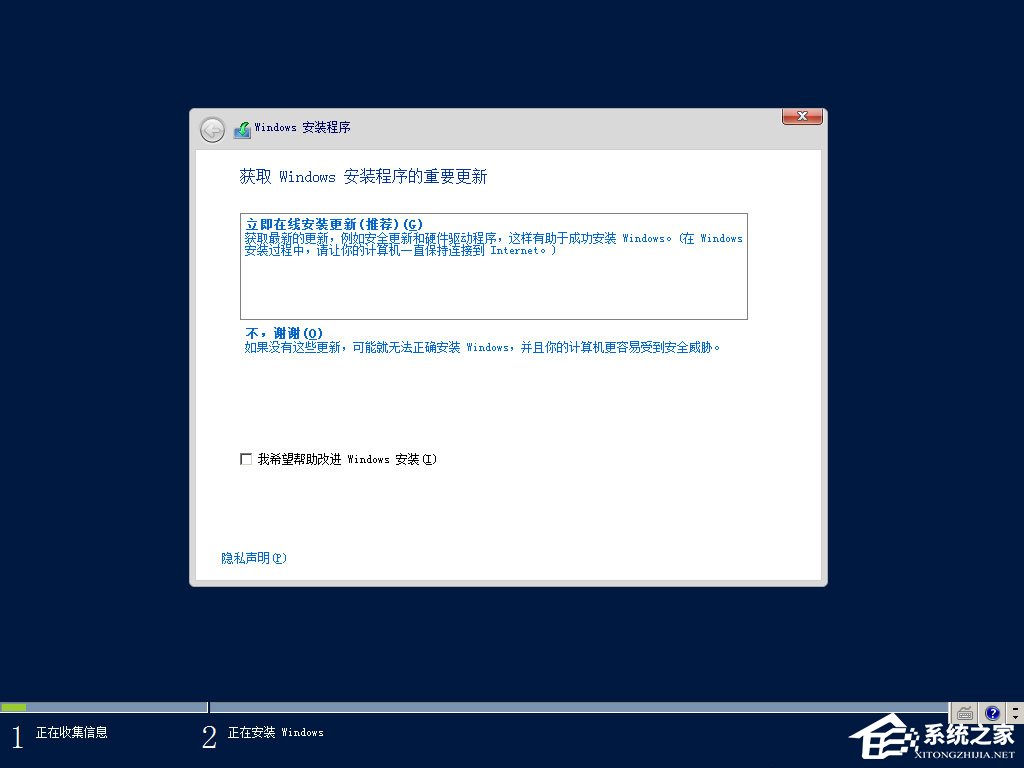 原版Windows server 2012怎么安裝？硬盤(pán)安裝原版Windows server 2012教程