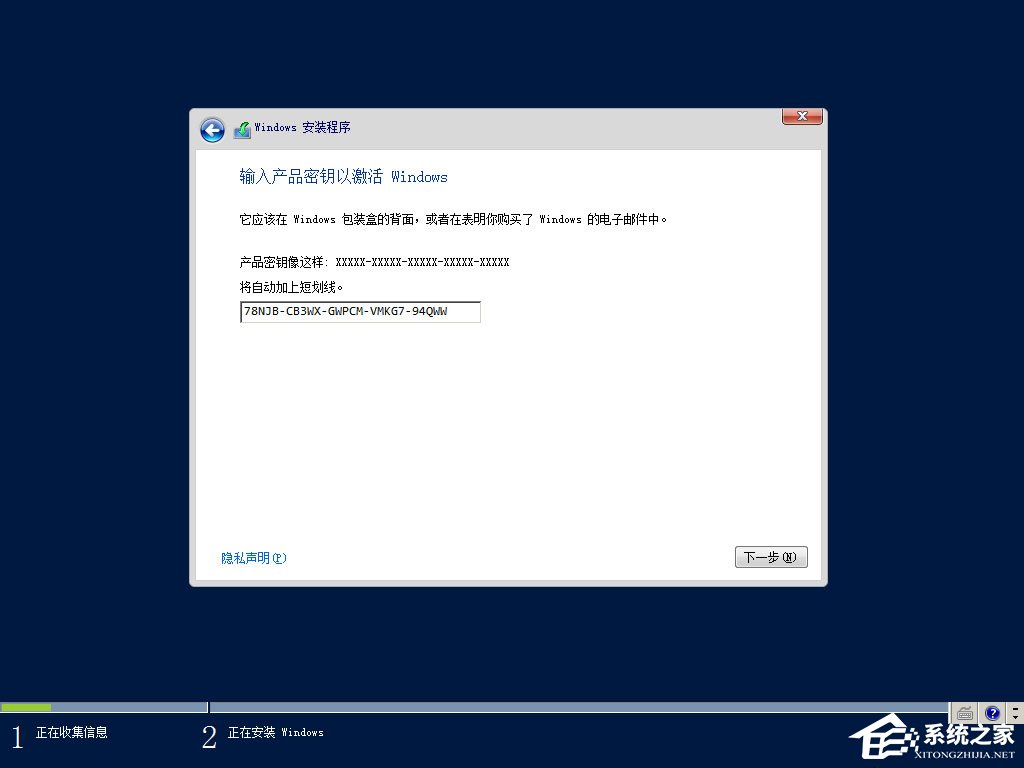 原版Windows server 2012怎么安裝？硬盤(pán)安裝原版Windows server 2012教程