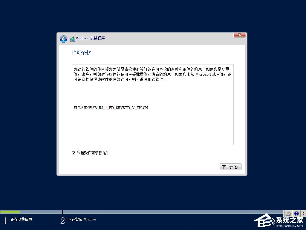 原版Windows server 2012怎么安裝？硬盤(pán)安裝原版Windows server 2012教程