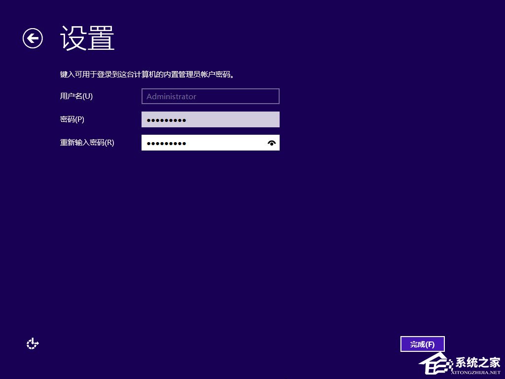 原版Windows server 2012怎么安裝？硬盤(pán)安裝原版Windows server 2012教程