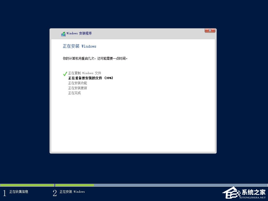原版Windows server 2012怎么安裝？硬盤(pán)安裝原版Windows server 2012教程