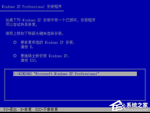 xp原版系統如何安裝？硬盤安裝原版winxp方法