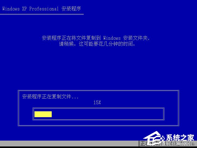 xp原版系統如何安裝？硬盤安裝原版winxp方法