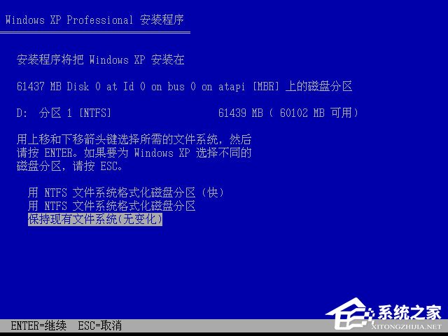 xp原版系統如何安裝？硬盤安裝原版winxp方法