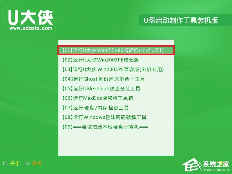 win7原版系統(tǒng)如何安裝？U盤安裝原版win7系統(tǒng)方法