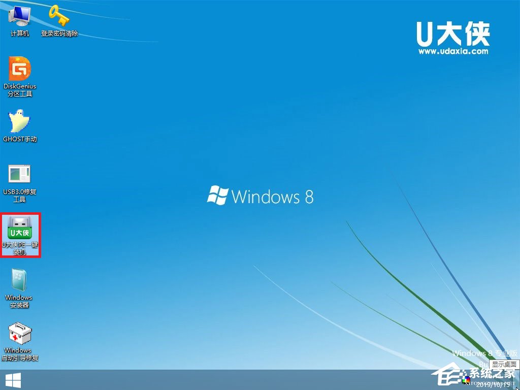 win7原版系統(tǒng)如何安裝？U盤安裝原版win7系統(tǒng)方法