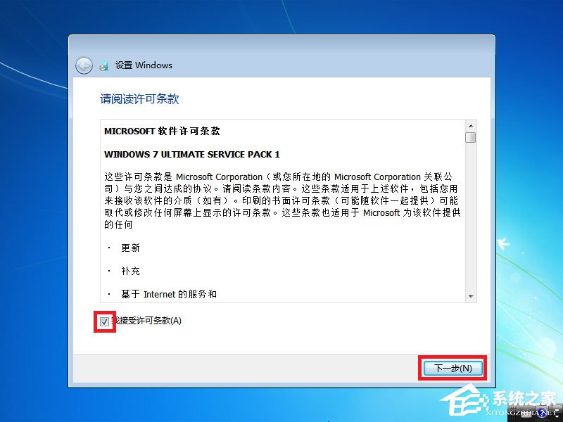 win7原版系統(tǒng)如何安裝？U盤安裝原版win7系統(tǒng)方法