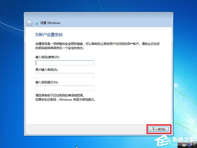 win7原版系統(tǒng)如何安裝？U盤安裝原版win7系統(tǒng)方法