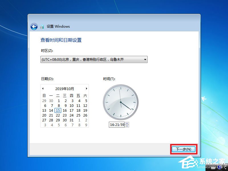 win7原版系統(tǒng)如何安裝？U盤安裝原版win7系統(tǒng)方法