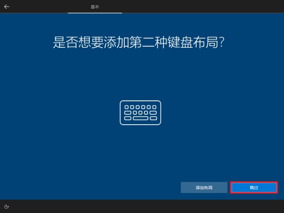 win10原版系統(tǒng)怎么安裝？U盤安裝原版win10系統(tǒng)方法