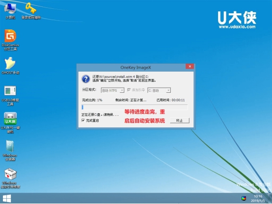 win10原版系統(tǒng)怎么安裝？U盤安裝原版win10系統(tǒng)方法