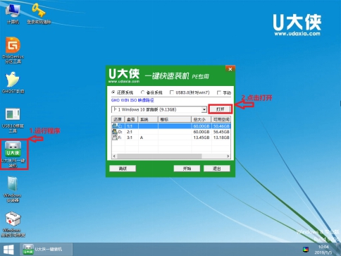 win10原版系統(tǒng)怎么安裝？U盤安裝原版win10系統(tǒng)方法
