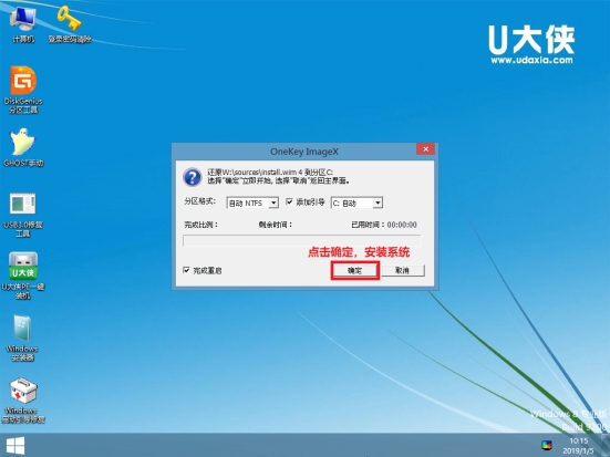 win10原版系統(tǒng)怎么安裝？U盤安裝原版win10系統(tǒng)方法