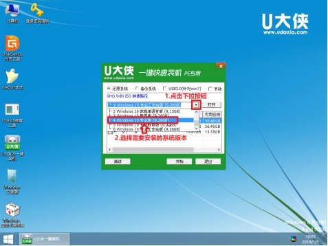win10原版系統(tǒng)怎么安裝？U盤安裝原版win10系統(tǒng)方法