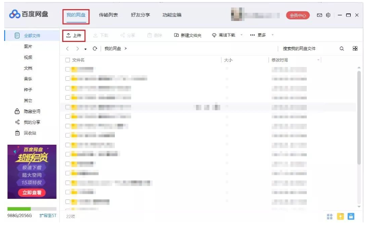 Win10系統怎么備份文件？Win10系統文件備份方法匯總