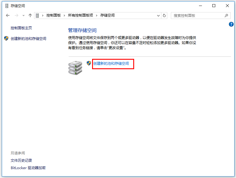 Win10系統怎么備份文件？Win10系統文件備份方法匯總