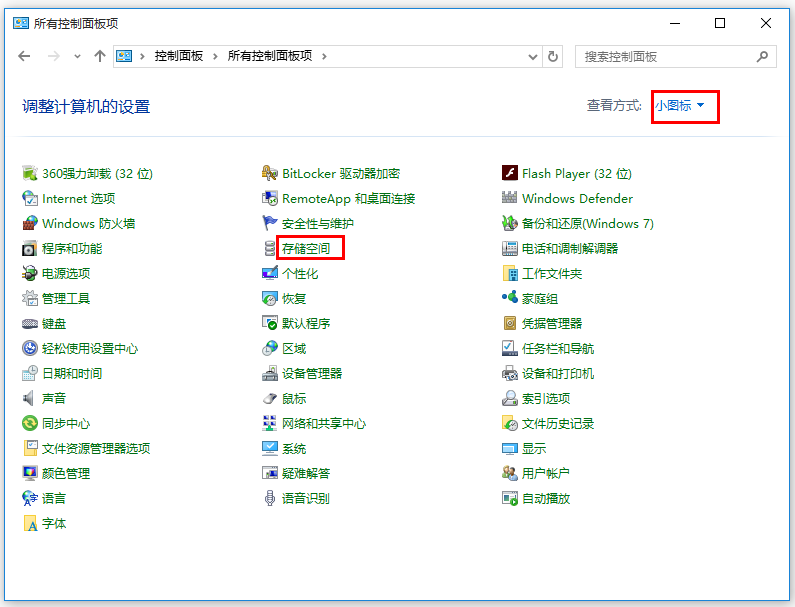 Win10系統怎么備份文件？Win10系統文件備份方法匯總