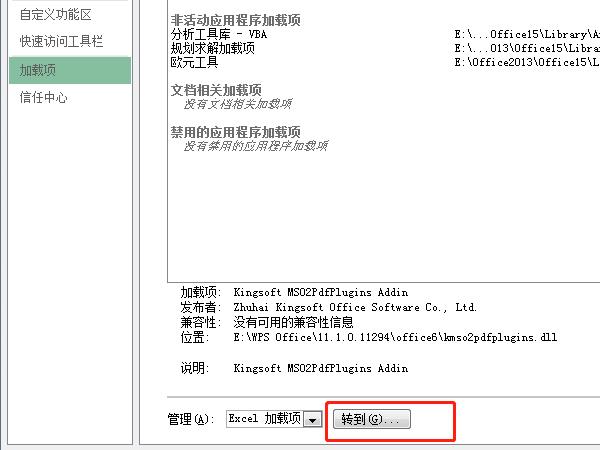 excel如何調出數(shù)據(jù)分析